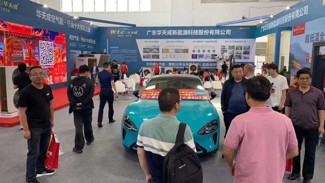 2024舒適家產業發展高峰論壇：華天成共商智慧人居健康系統新未來！