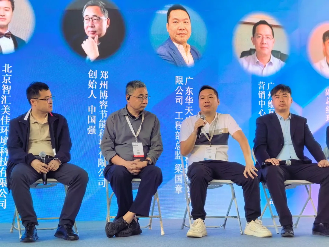 2024舒適家產業發展高峰論壇：華天成共商智慧人居健康系統新未來！