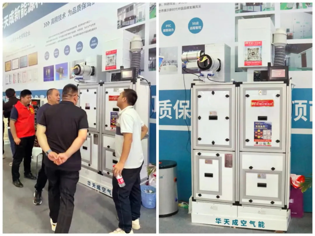 2024舒適家產業發展高峰論壇：華天成共商智慧人居健康系統新未來！