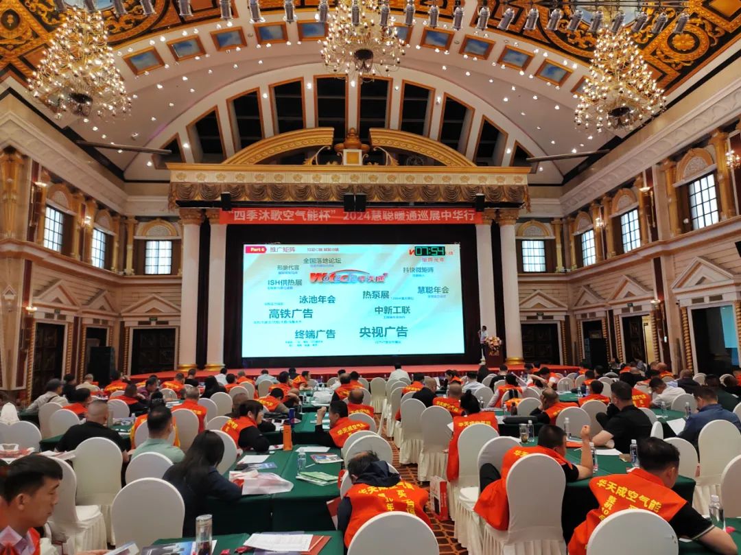 智慧供暖，綠色先行：華天成太原巡展繪就清潔供暖新藍(lán)圖！