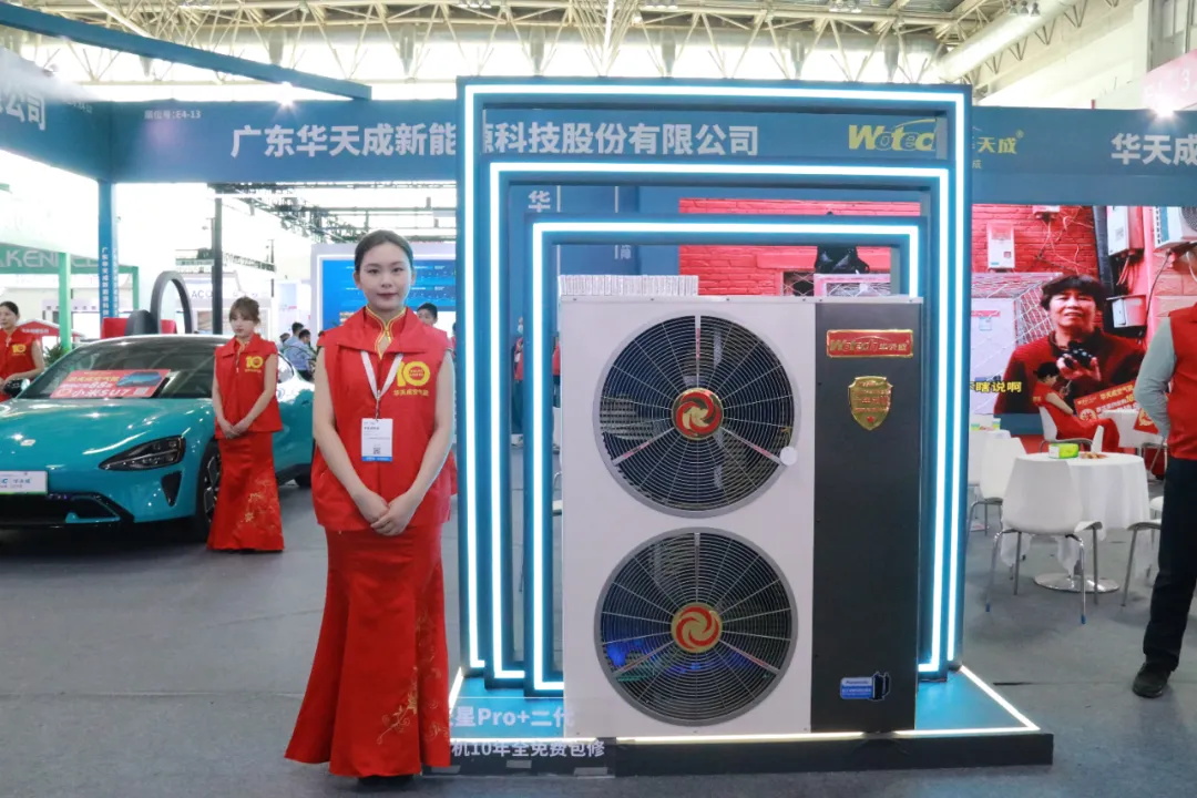 智慧供暖，綠色先行：華天成太原巡展繪就清潔供暖新藍(lán)圖！