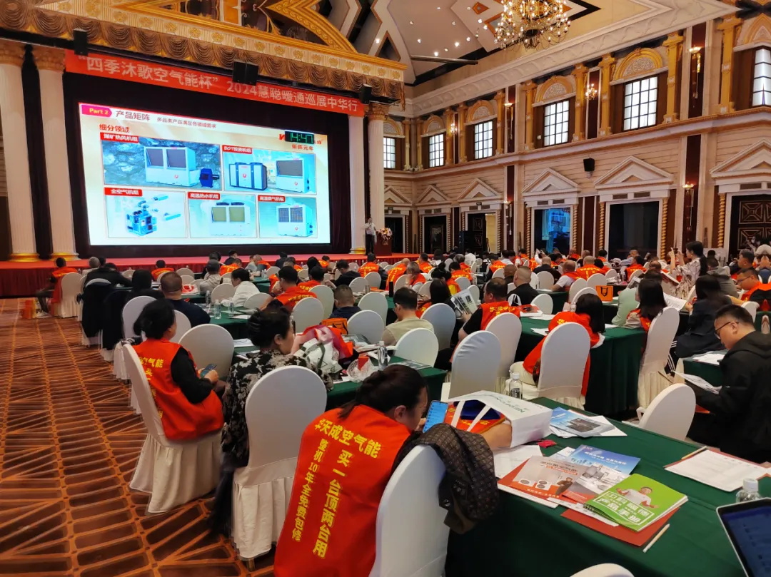 智慧供暖，綠色先行：華天成太原巡展繪就清潔供暖新藍(lán)圖！