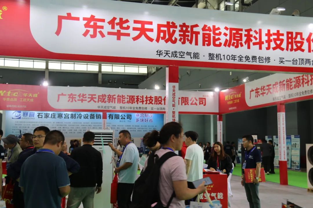 王者歸來——華天成攜冷暖兩聯(lián)供新品再度亮相石家莊制冷展！