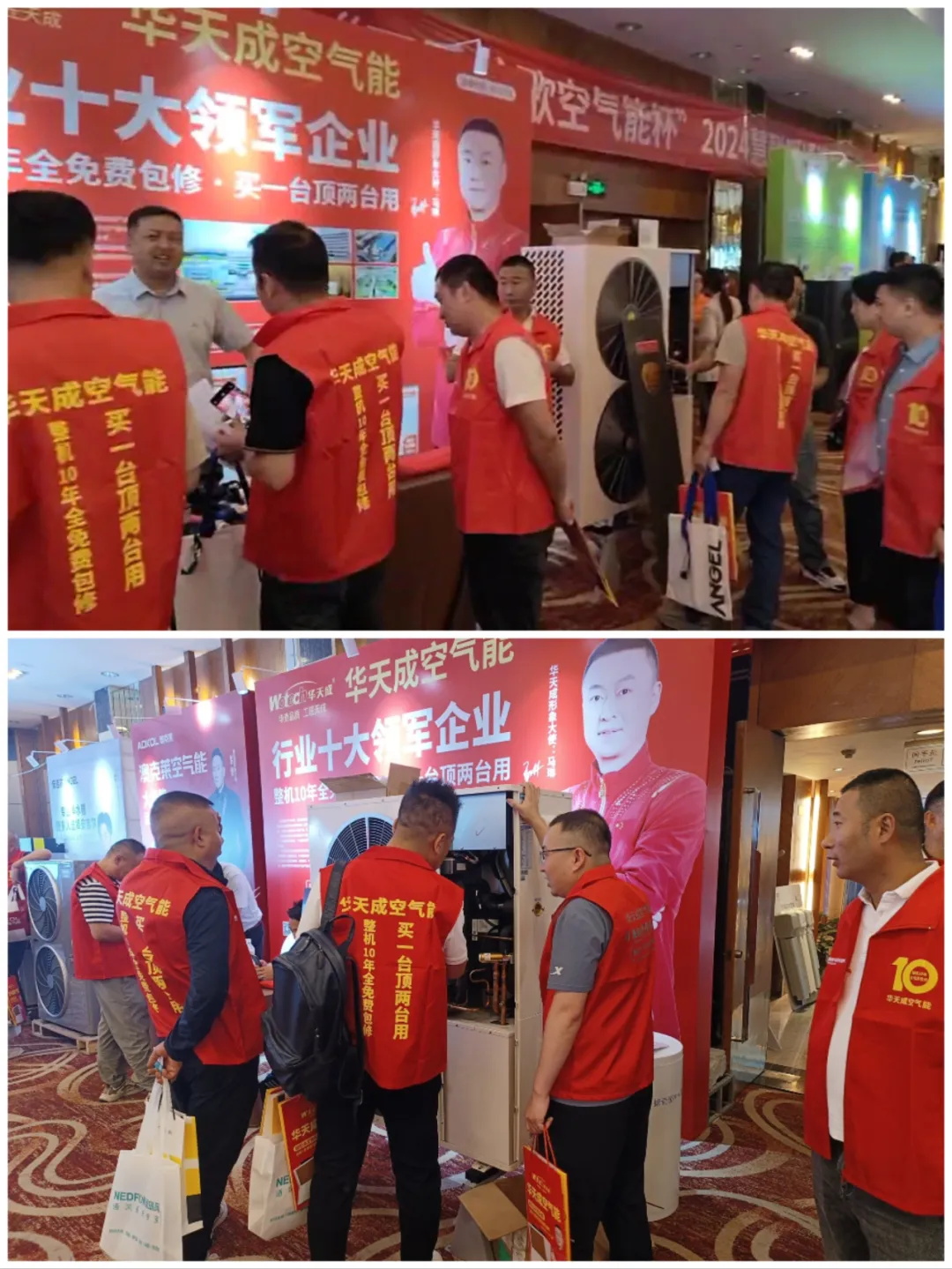 綠動絲路—華天成慧聰西安巡展大秀領軍風范