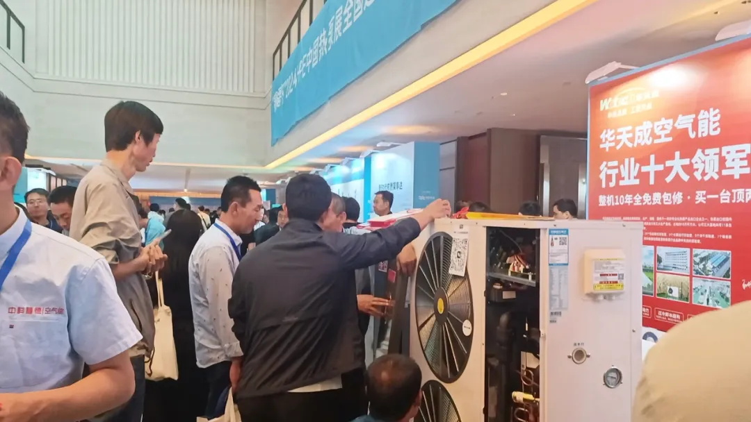 差異化爆品+火爆人氣,華天成成為蘭州熱泵展實力贏家!