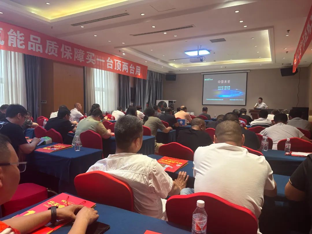 聚勢(shì)待發(fā) 謀遠(yuǎn)共贏|華天成深耕唐山市場(chǎng)，成功舉辦新品推介會(huì)！