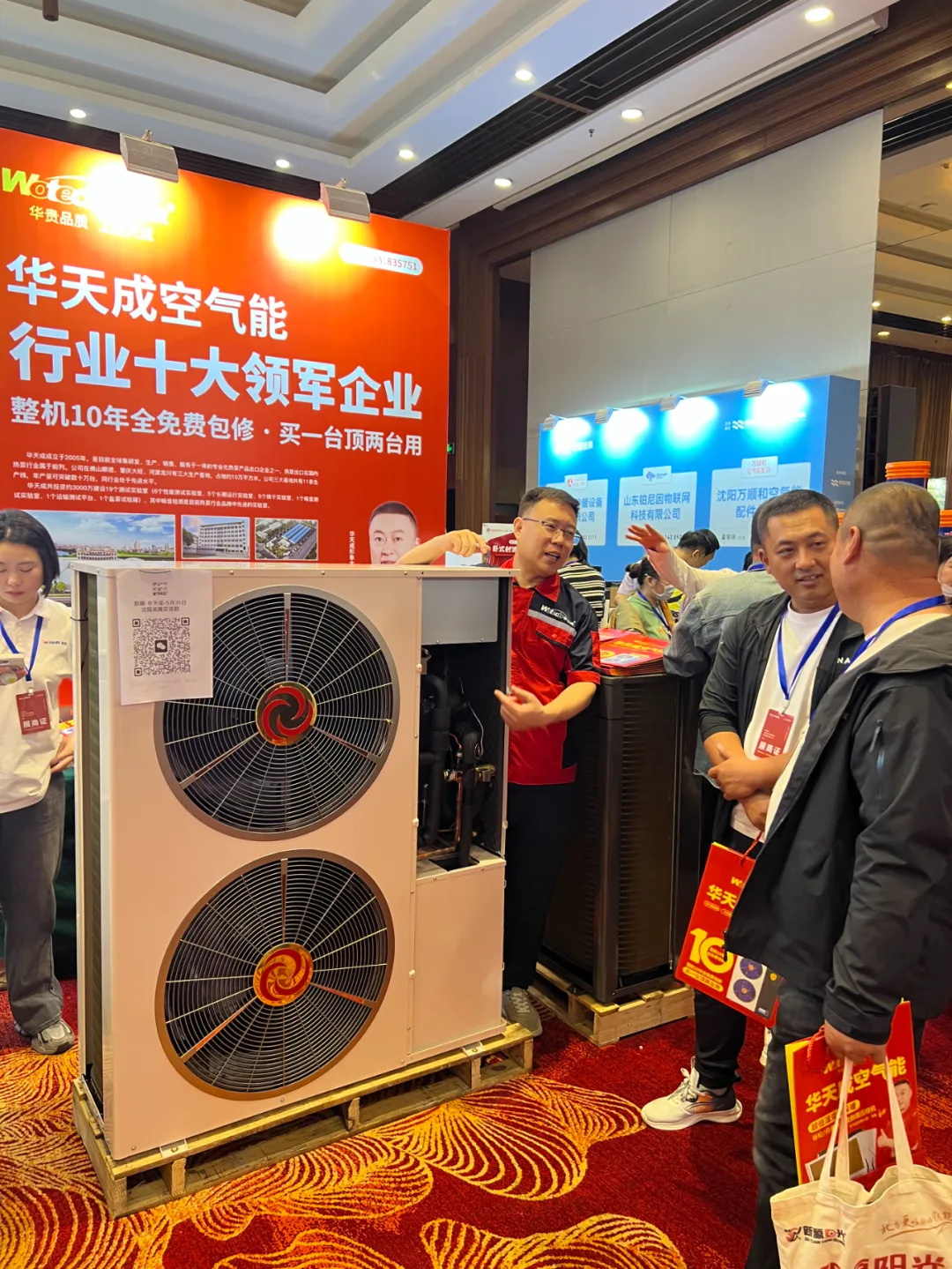 “質保十年”服務無憂，加盟華天成共謀萬億市場新機遇！