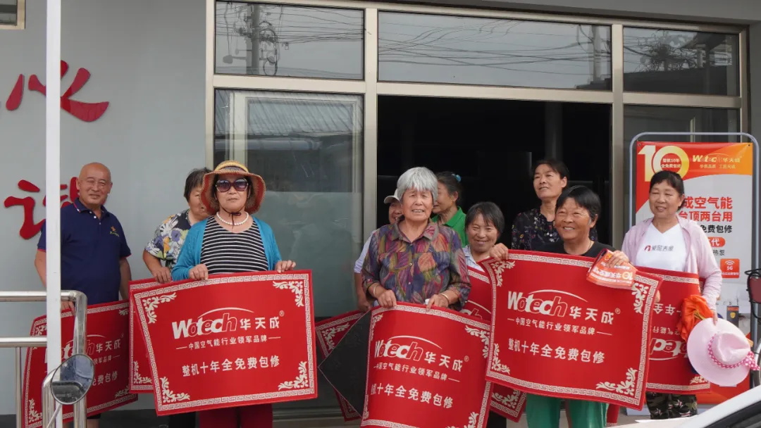 火紅六月，華天成終端促銷大幕開啟!