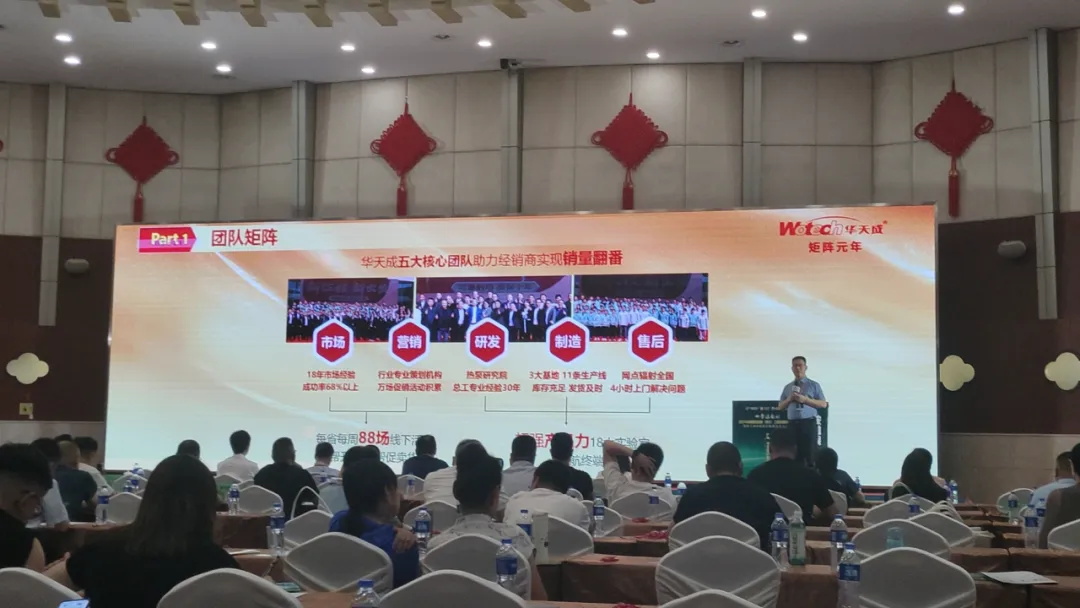 華天成榮獲殊榮，以“新質生產力”引領西北清潔能源發展！