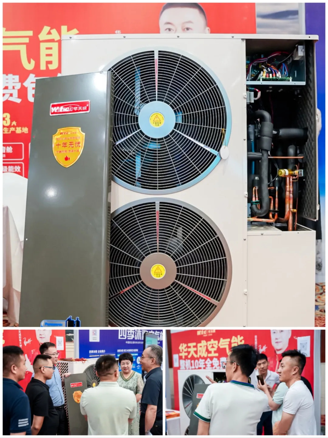 華天成榮獲殊榮，以“新質生產力”引領西北清潔能源發展！