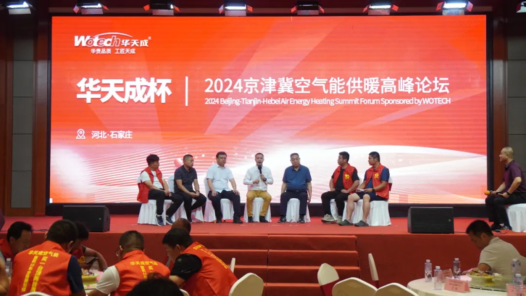 618激情簽約夜，華天成百萬大獎點(diǎn)燃經(jīng)銷商合作熱情！