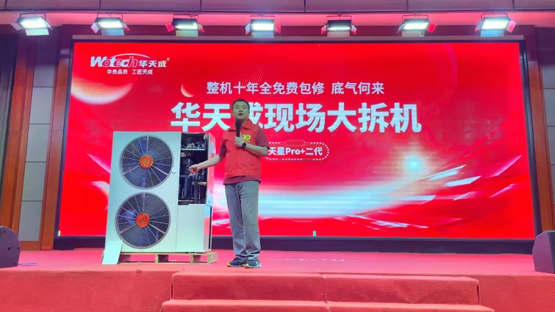 618激情簽約夜，華天成百萬大獎點(diǎn)燃經(jīng)銷商合作熱情！