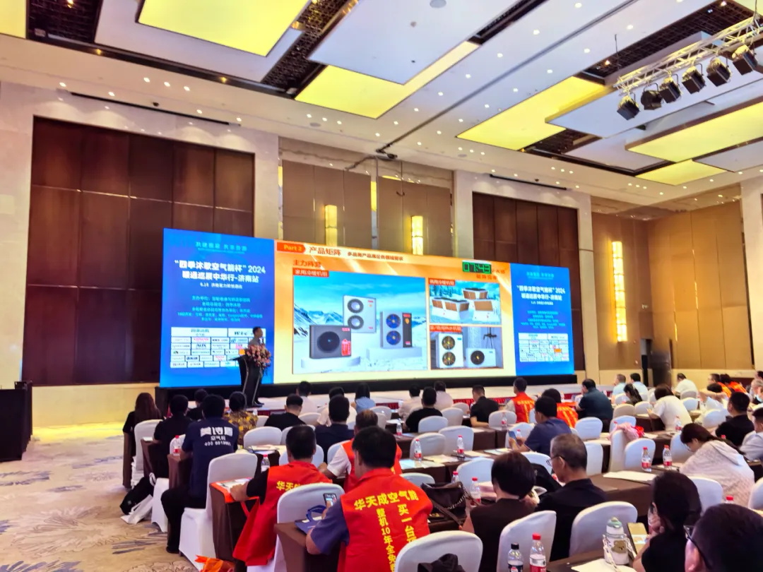 質保十年承諾，華天成濟南巡展樹立行業信賴新高度！