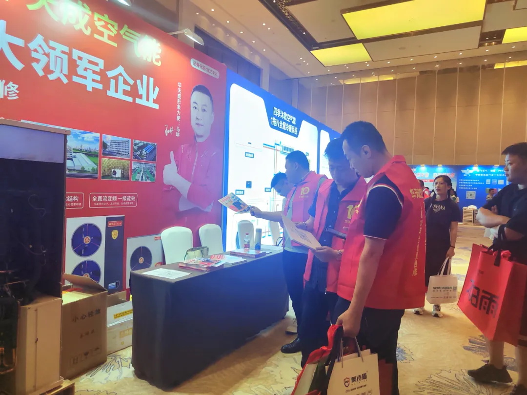 質保十年承諾，華天成濟南巡展樹立行業信賴新高度！