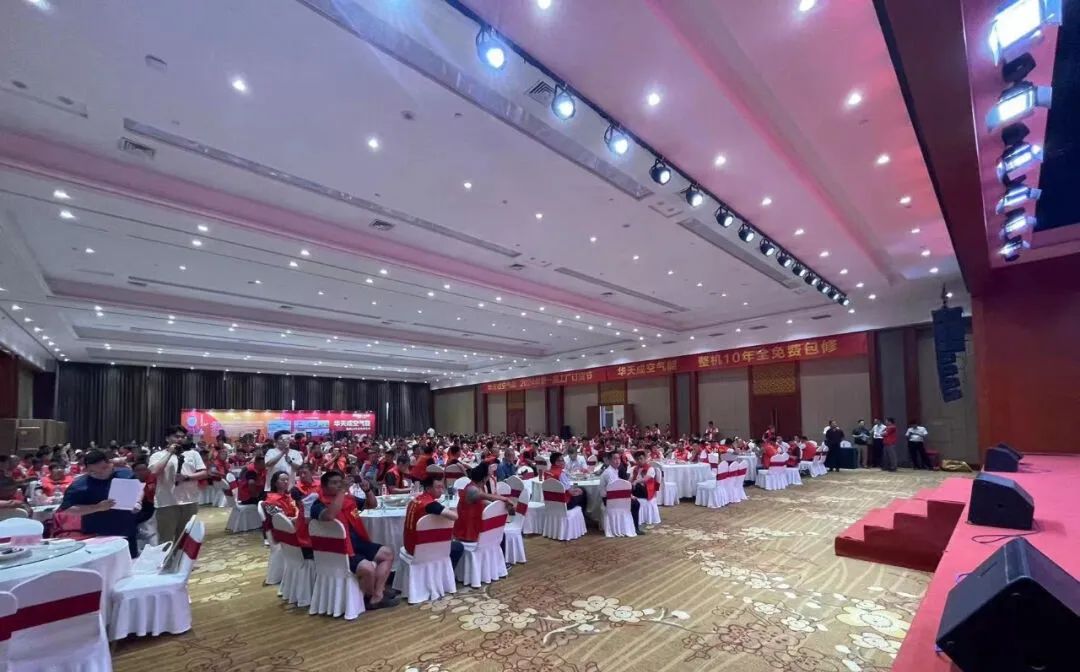 華天成對話行業先鋒 ——2024京津冀空氣能供暖高峰論壇成功舉辦！