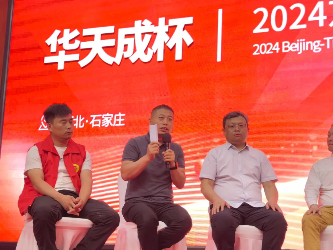 華天成對話行業先鋒 ——2024京津冀空氣能供暖高峰論壇成功舉辦！