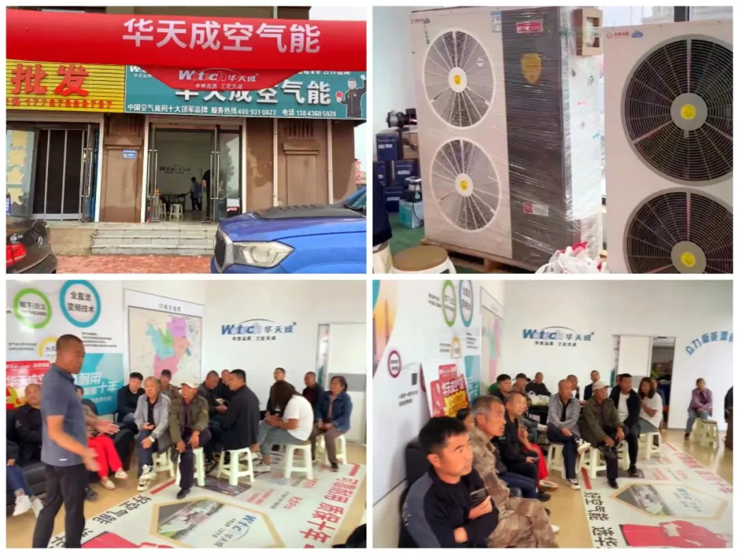 砸出現金 砸出幸運——華天成空氣能吉林白城“大放價”活動，受百姓歡迎！