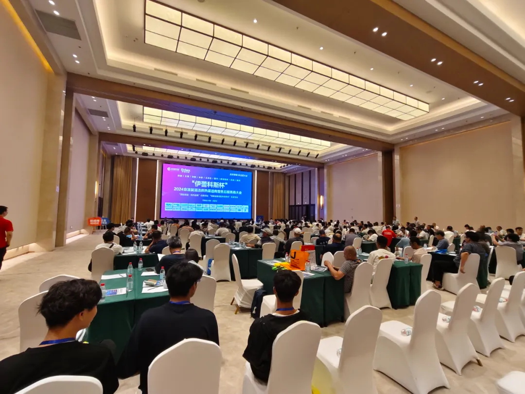 整機10年全免費包修，華天成于2024京津冀清潔供熱產(chǎn)業(yè)大會展現(xiàn)綠色擔(dān)當(dāng)！