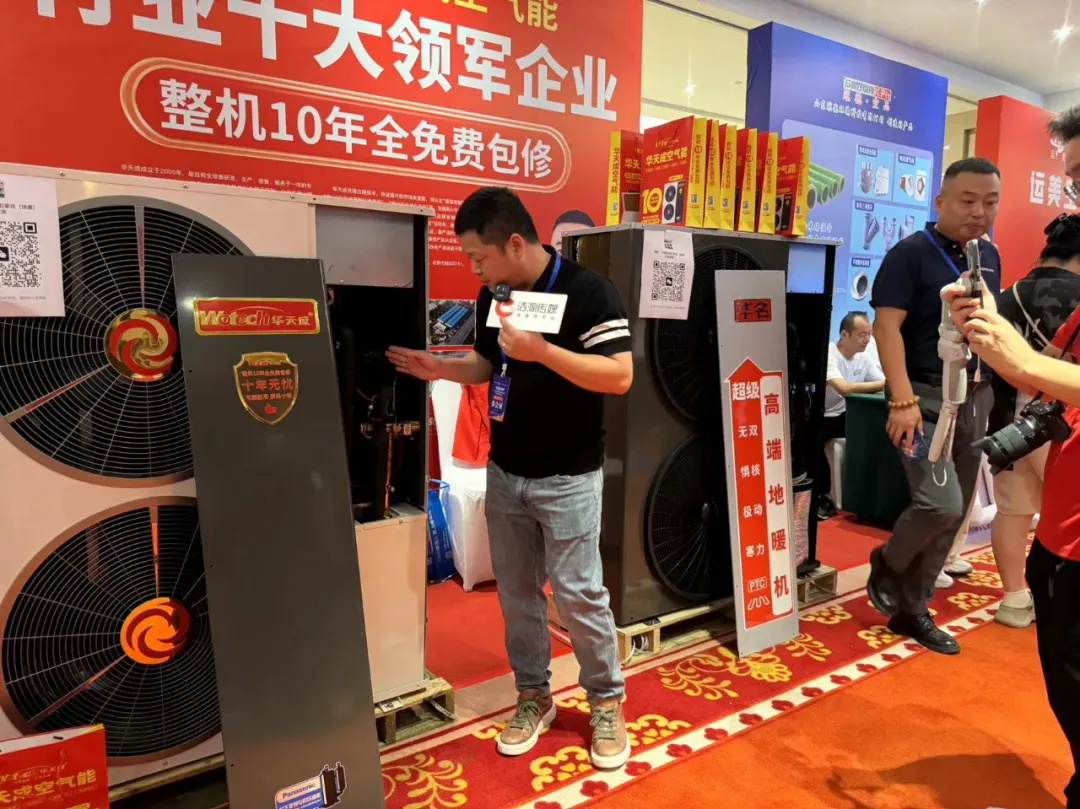 整機10年全免費包修，華天成于2024京津冀清潔供熱產(chǎn)業(yè)大會展現(xiàn)綠色擔(dān)當(dāng)！