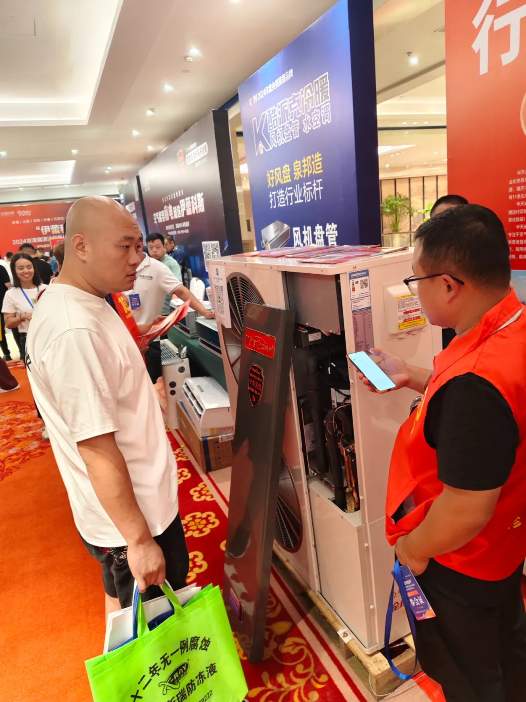 整機10年全免費包修，華天成于2024京津冀清潔供熱產(chǎn)業(yè)大會展現(xiàn)綠色擔(dān)當(dāng)！