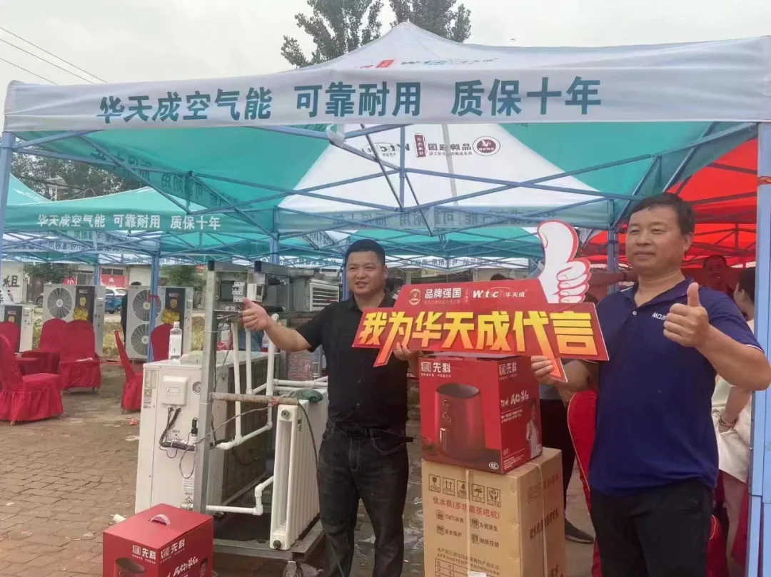 中國空氣能的“邯鄲模式”