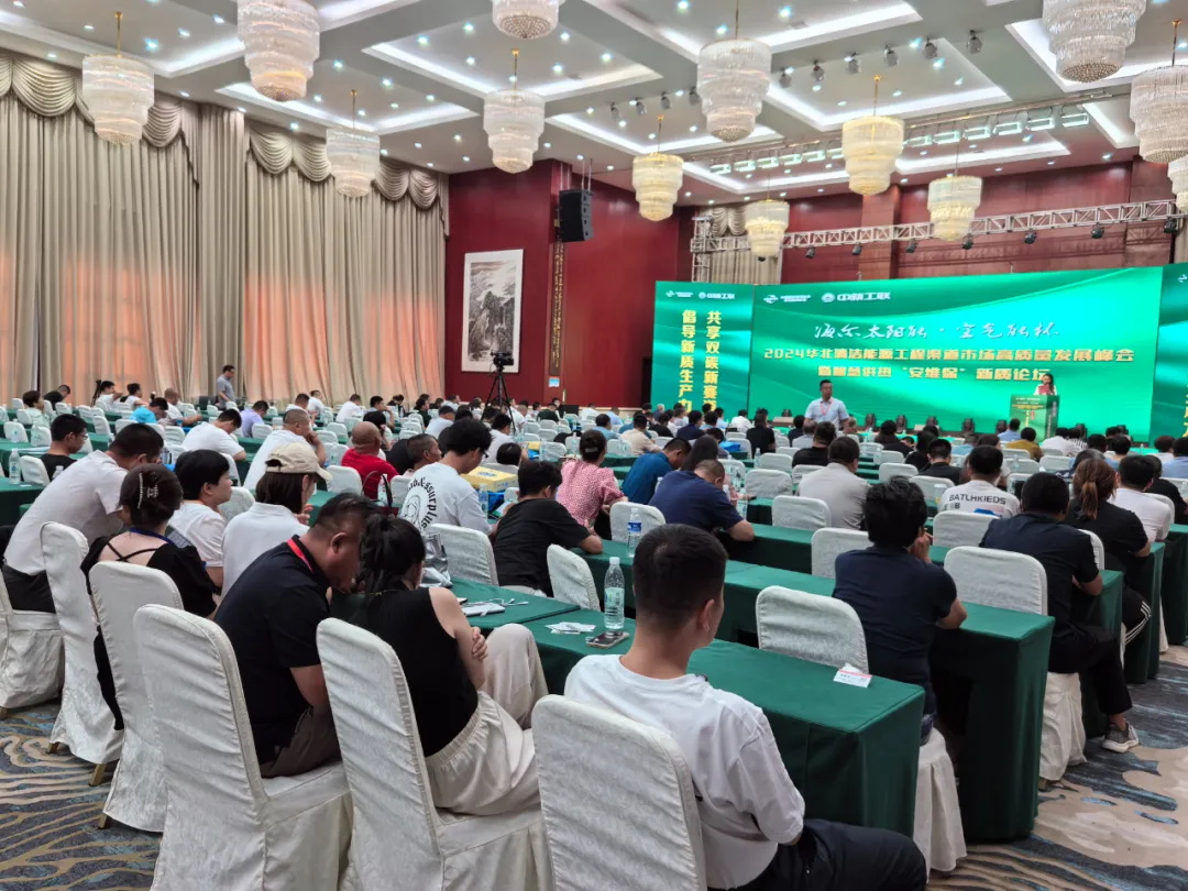 華天成榮獲年度“智慧冷暖領跑品牌”，“B計劃”引爆市場合作新高潮！