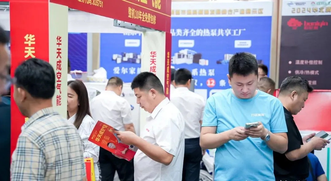 華天成榮獲年度“智慧冷暖領跑品牌”，“B計劃”引爆市場合作新高潮！