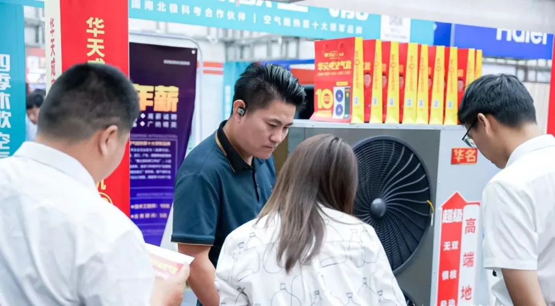 華天成榮獲年度“智慧冷暖領跑品牌”，“B計劃”引爆市場合作新高潮！