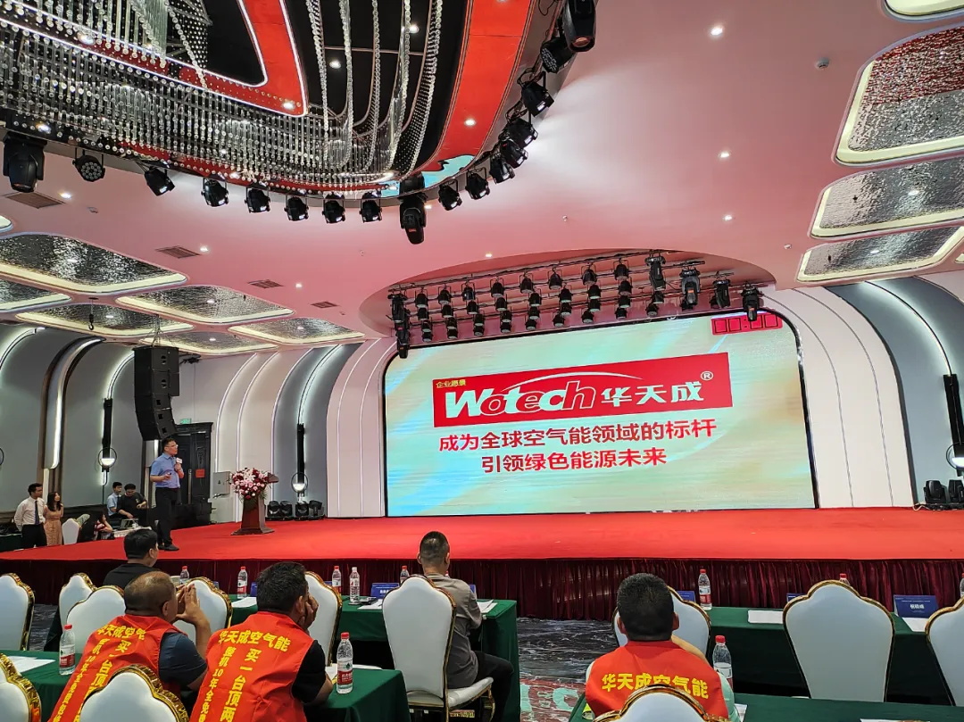 【華天成紅馬甲軍團(tuán)閃耀亮相】——全程服飾冠名，慧聰全國(guó)巡展呼和浩特站再掀熱潮！