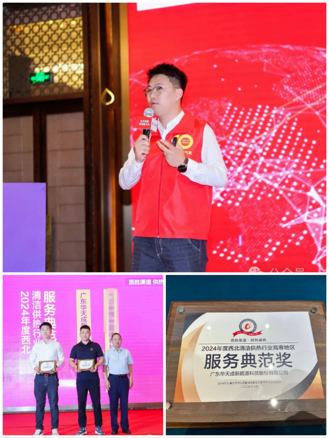 華天成，一日同步燃爆西北三地盛會！