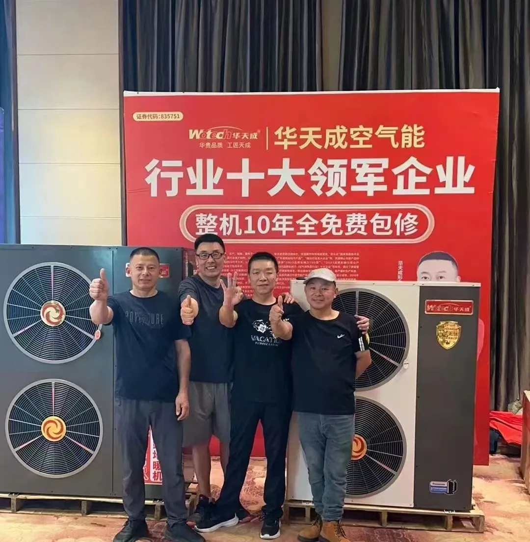 華天成，一日同步燃爆西北三地盛會！