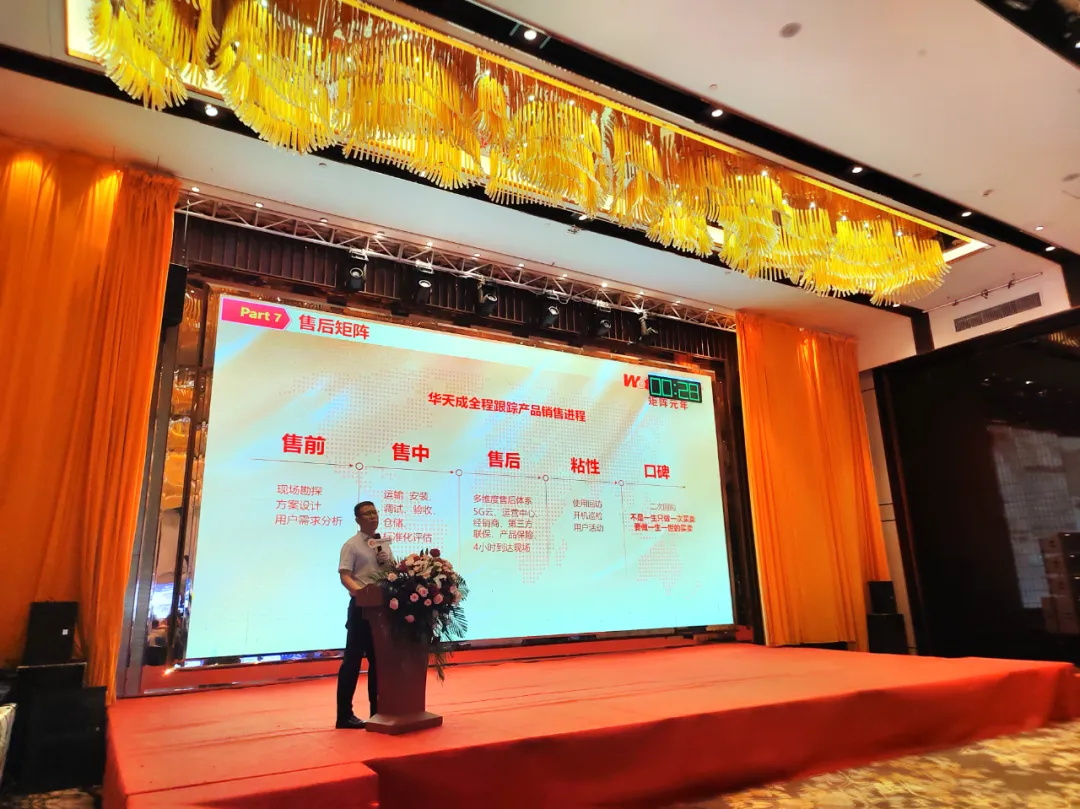 華天成，一日同步燃爆西北三地盛會！