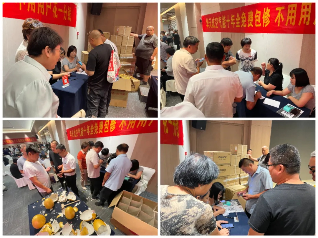 奧運期間華天成邢臺運營中心“千人團購抽汽車啟動會”圓滿成功！