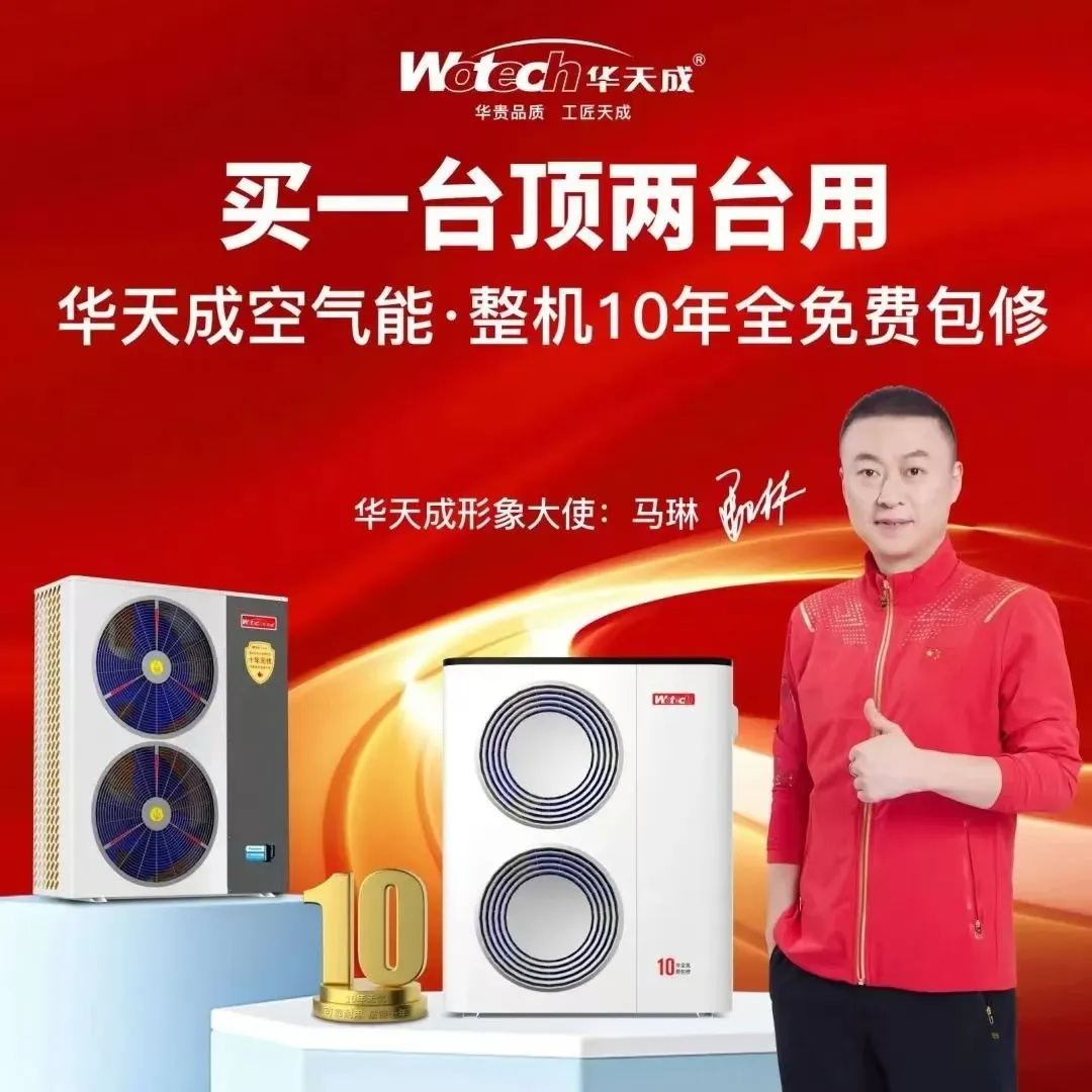 奧運期間華天成邢臺運營中心“千人團購抽汽車啟動會”圓滿成功！