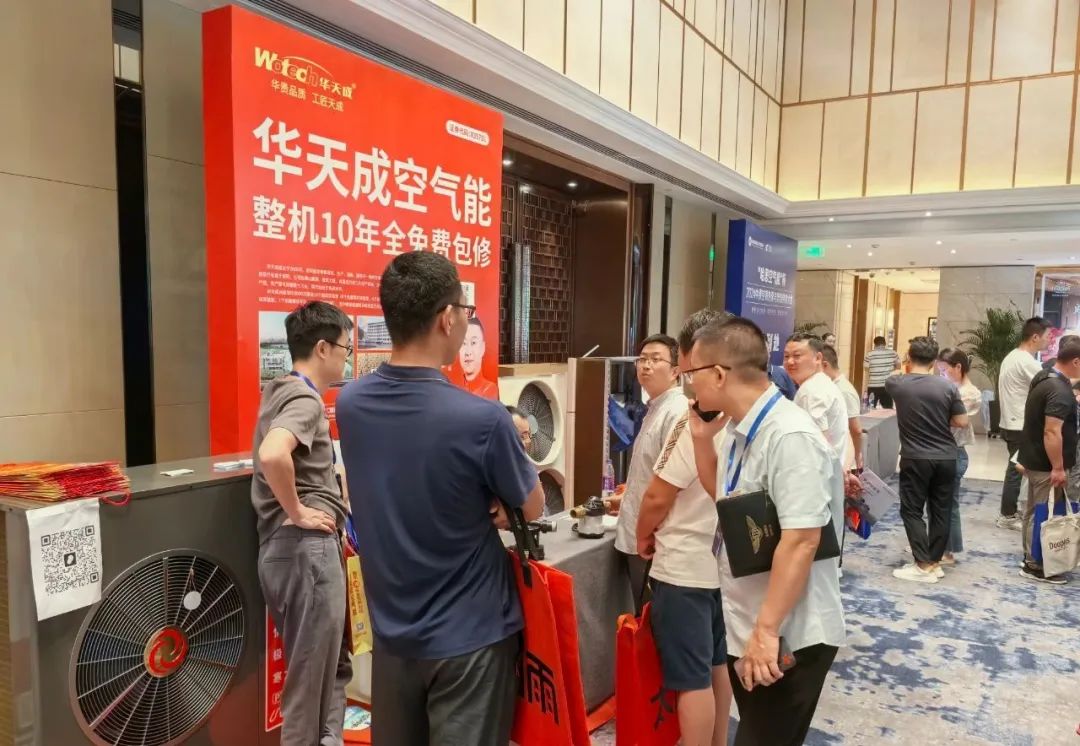 萌版“包十年”首秀鄭州展，華天成空氣能“整機10年全免費包修”再升級！