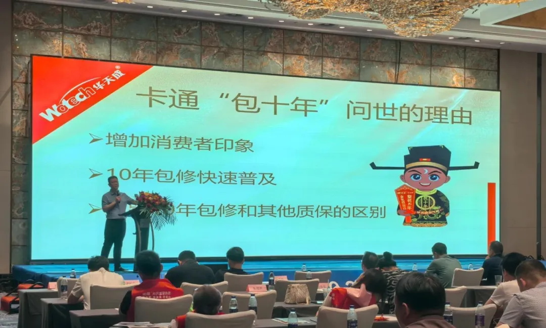 萌版“包十年”首秀鄭州展，華天成空氣能“整機10年全免費包修”再升級！