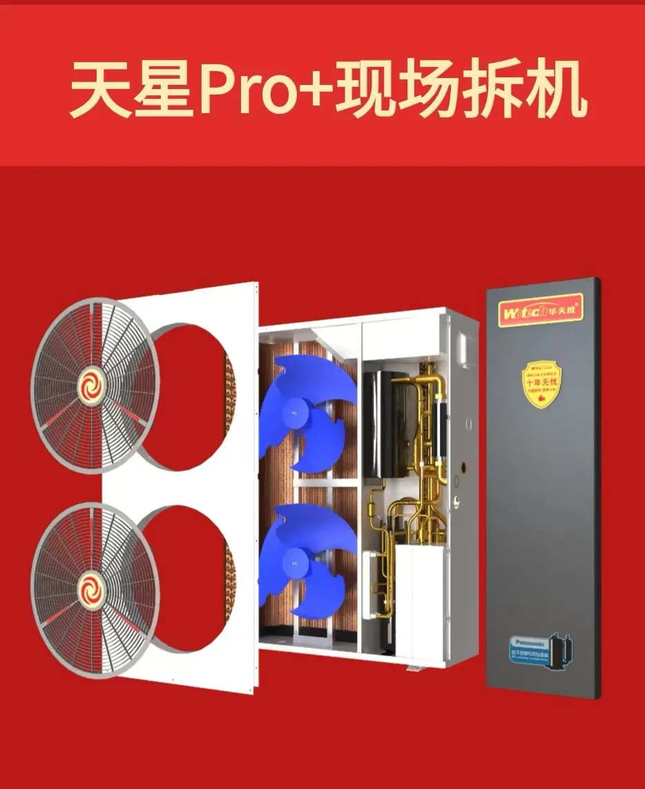 狂歡倒計時！8.10華天成山西渠道大會即將來襲，大獎、新品、精彩表演等你來！