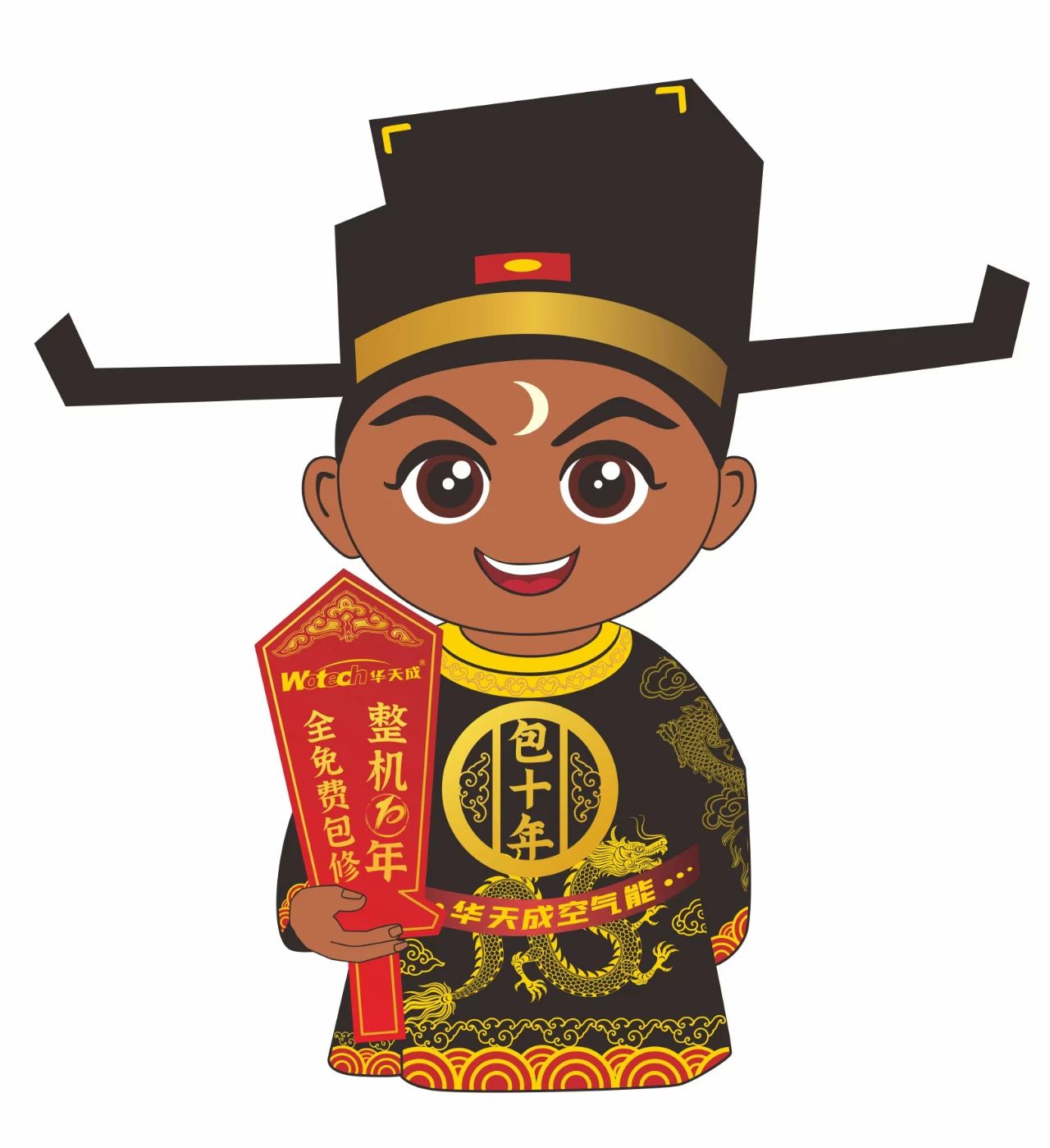 空氣能行業(yè)大事件！！“包十年”來泉城濟南啦，大明湖畔見證華天成新紀元！