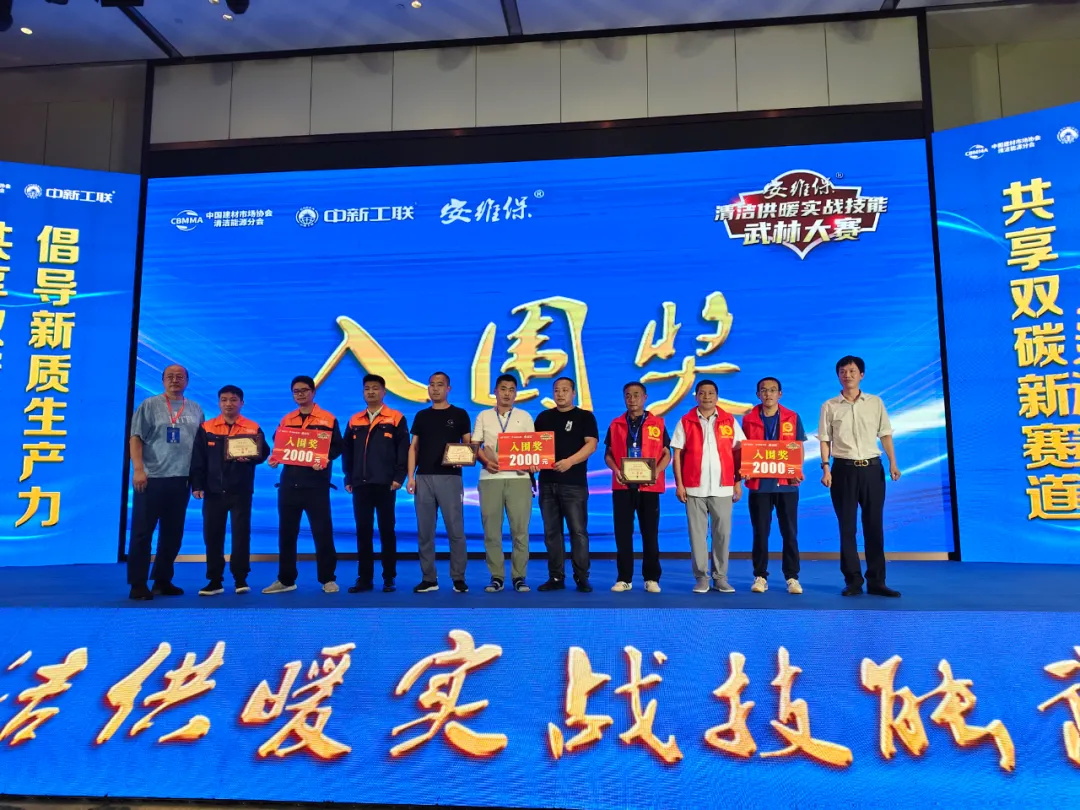 空氣能行業(yè)大事件！！“包十年”來泉城濟南啦，大明湖畔見證華天成新紀元！