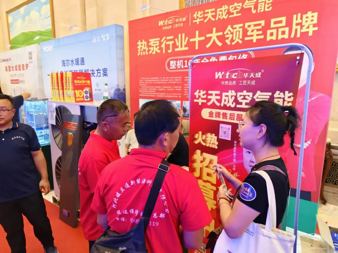 【行業新標桿】華天成：十年包修發起者，第六屆售后服務大會上最閃耀的星！