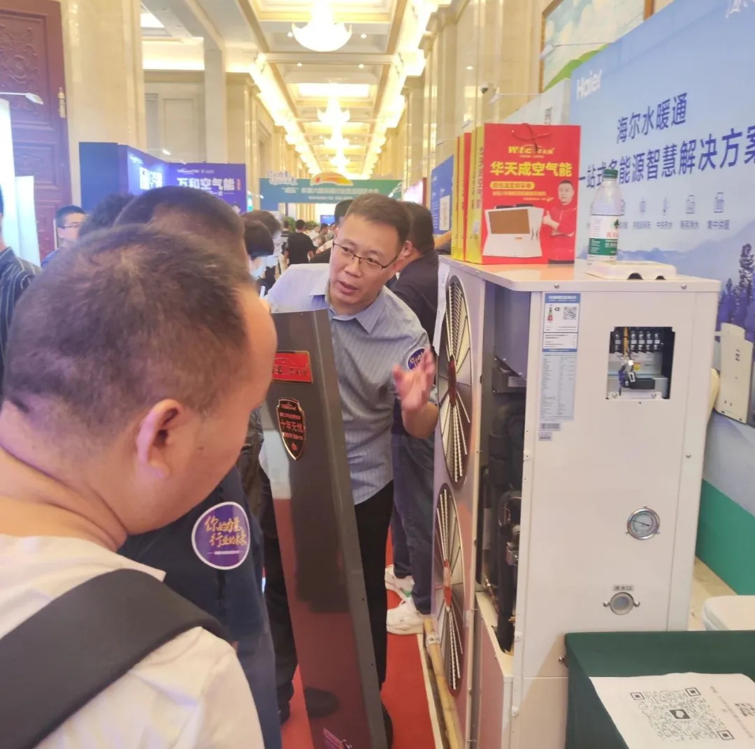 【行業新標桿】華天成：十年包修發起者，第六屆售后服務大會上最閃耀的星！