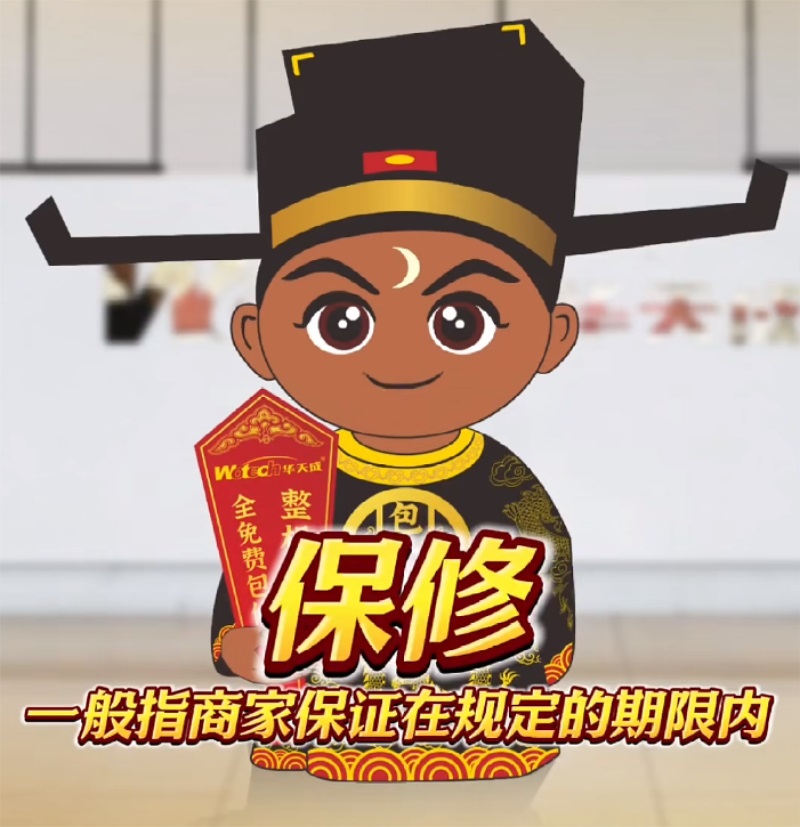 【行業新標桿】華天成：十年包修發起者，第六屆售后服務大會上最閃耀的星！