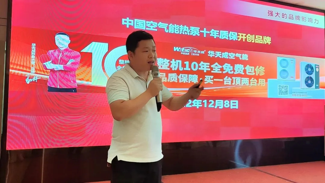 華天成回饋終端 —— 邯鄲運營中心千人團購會盛況空前！