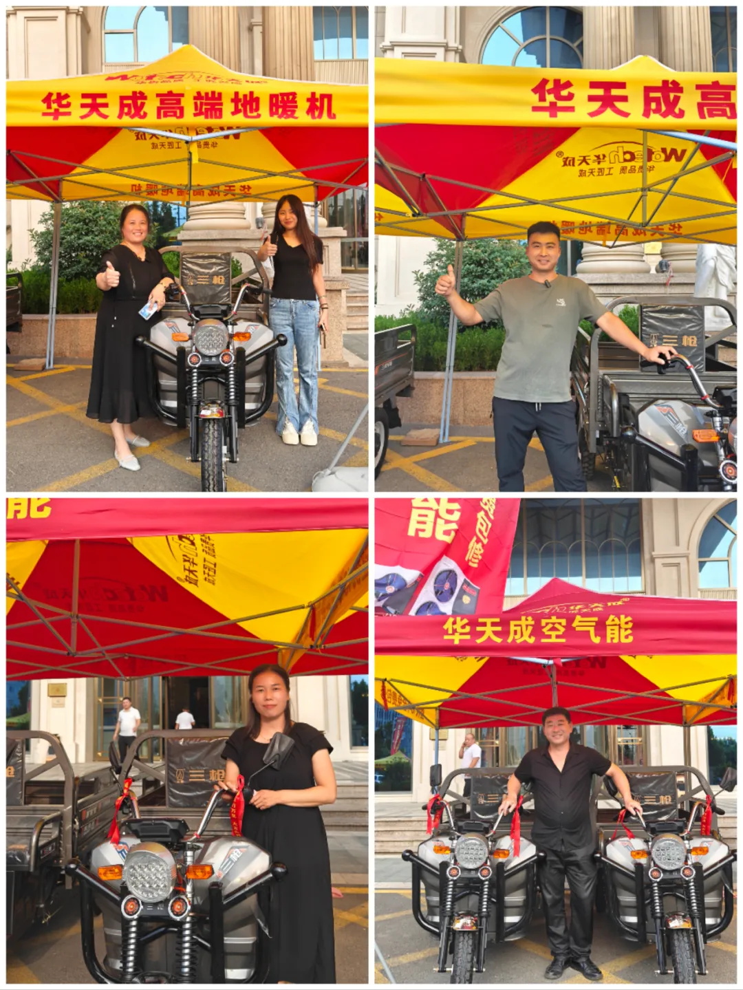 華天成回饋終端 —— 邯鄲運營中心千人團購會盛況空前！