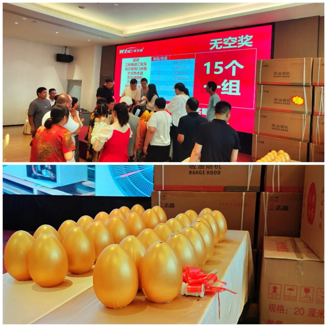 華天成回饋終端 —— 邯鄲運營中心千人團購會盛況空前！