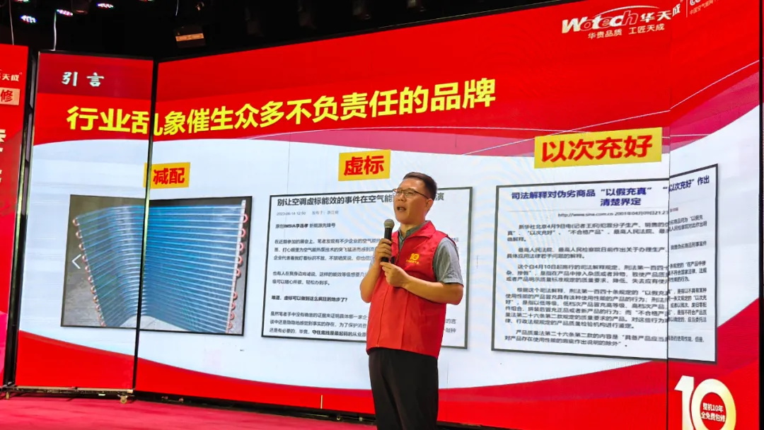 贏戰旺季 聚力同行——華天成西北倉儲物流中心成立儀式暨渠道賦能大會成功舉辦！