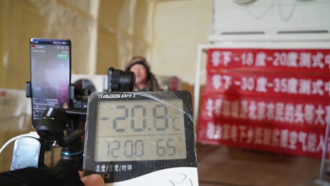 冰與火的較量：華天成成功挑戰(zhàn)-30℃，詮釋極寒天氣最佳取暖方案！