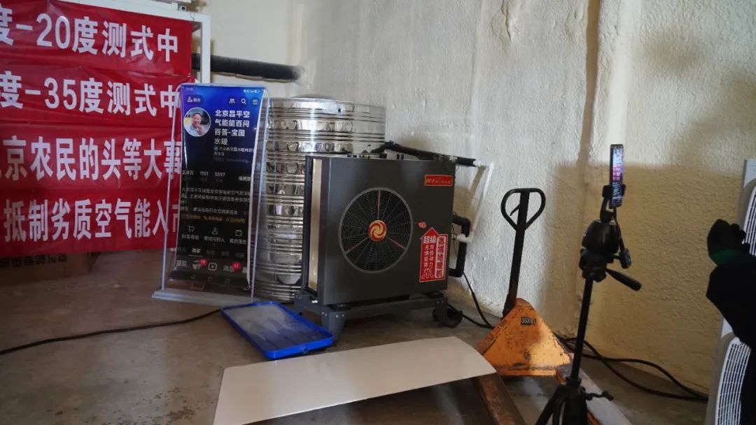 冰與火的較量：華天成成功挑戰(zhàn)-30℃，詮釋極寒天氣最佳取暖方案！