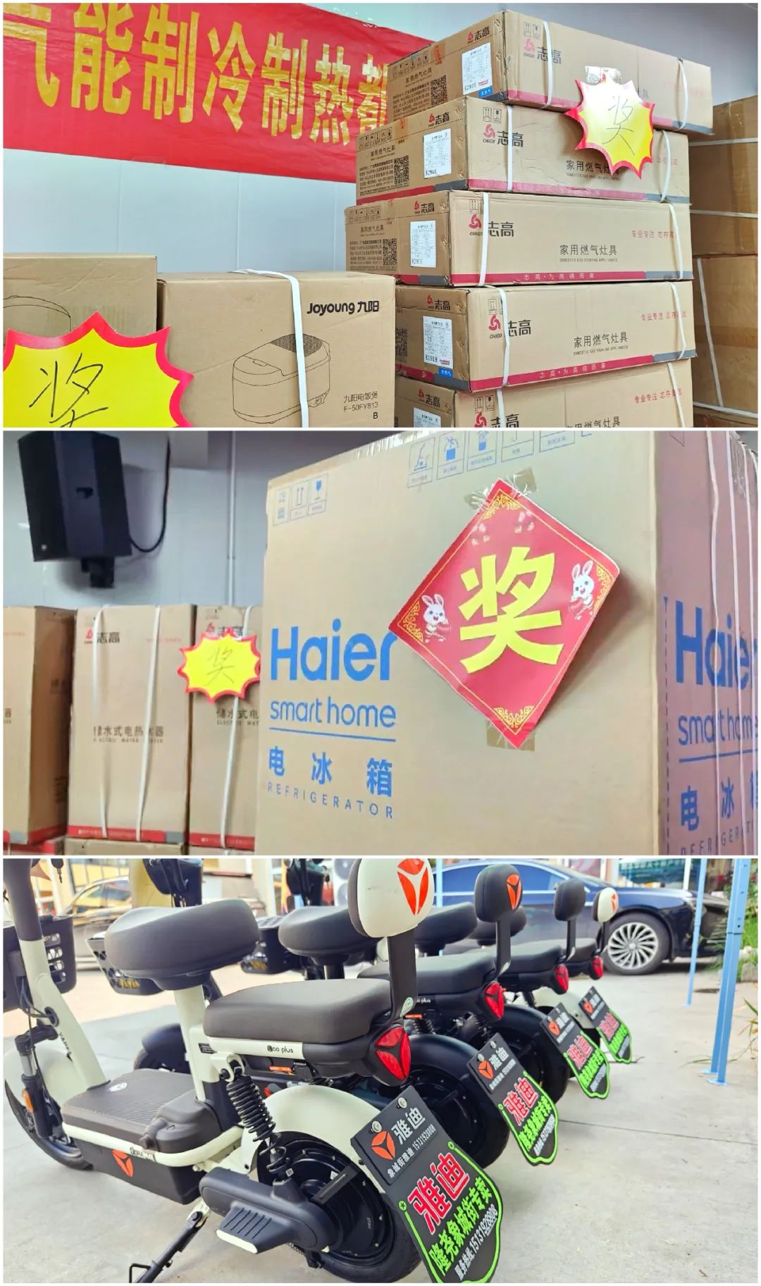 邢臺(tái)地區(qū)樂(lè)享華天成空氣能團(tuán)購(gòu)盛宴，多重驚喜不停歇！