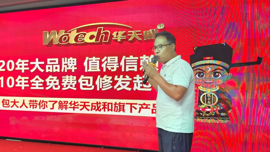 邢臺(tái)地區(qū)樂(lè)享華天成空氣能團(tuán)購(gòu)盛宴，多重驚喜不停歇！